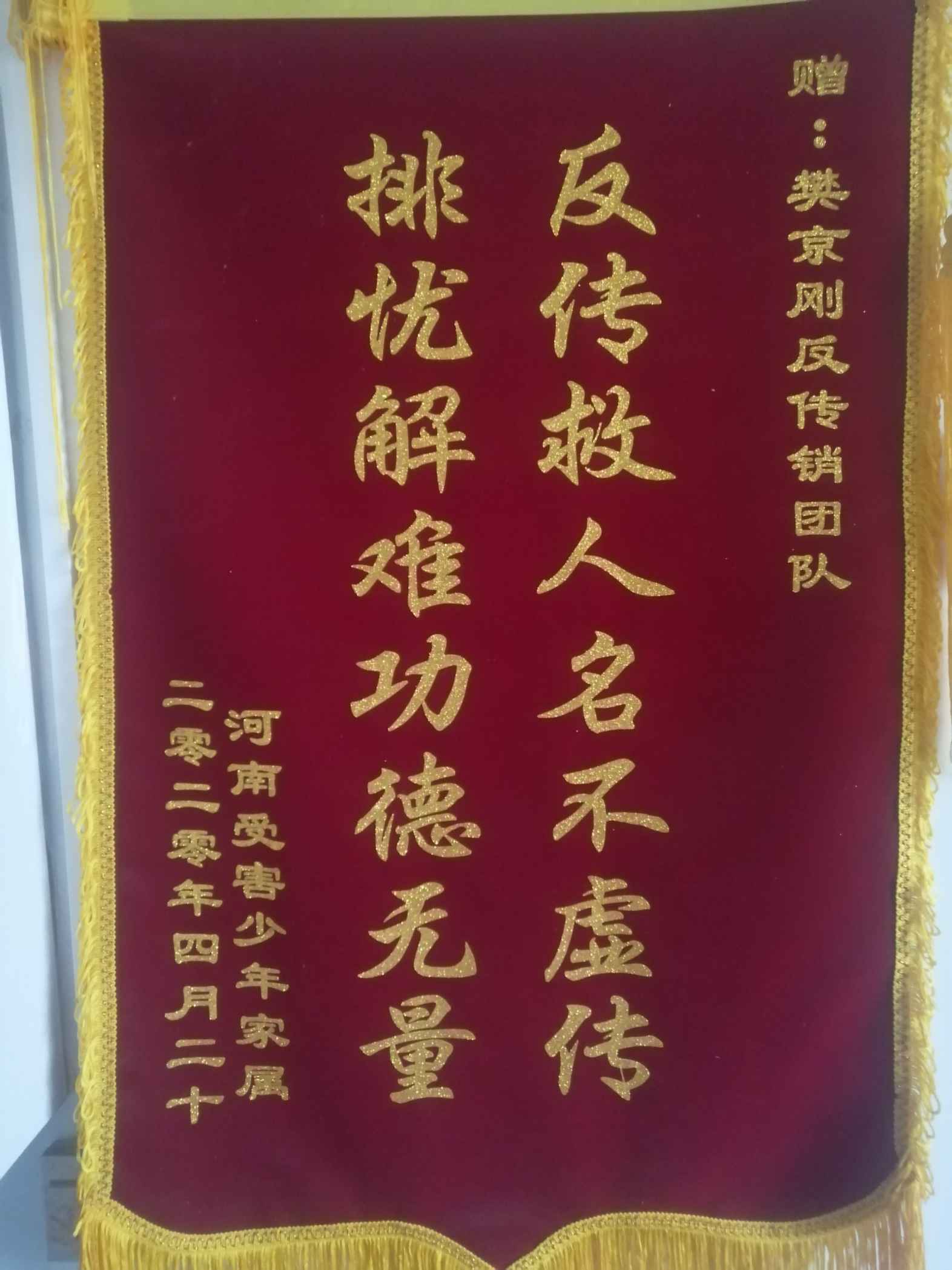 金昌荣誉证书